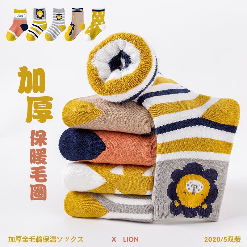 儿童厚袜子秋冬纯棉加厚加绒保暖毛圈袜男童袜卡通恐龙宝宝毛巾袜莎丞图片