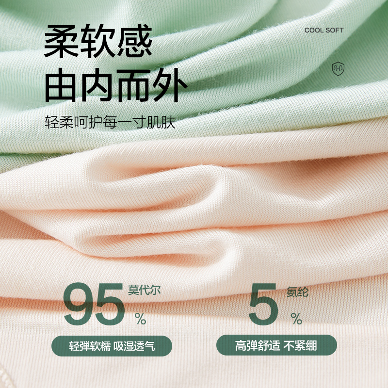 恒源祥莫代尔女士内裤无痕冰丝透气女生纯棉7A级抗菌裆大码三角纯高清大图