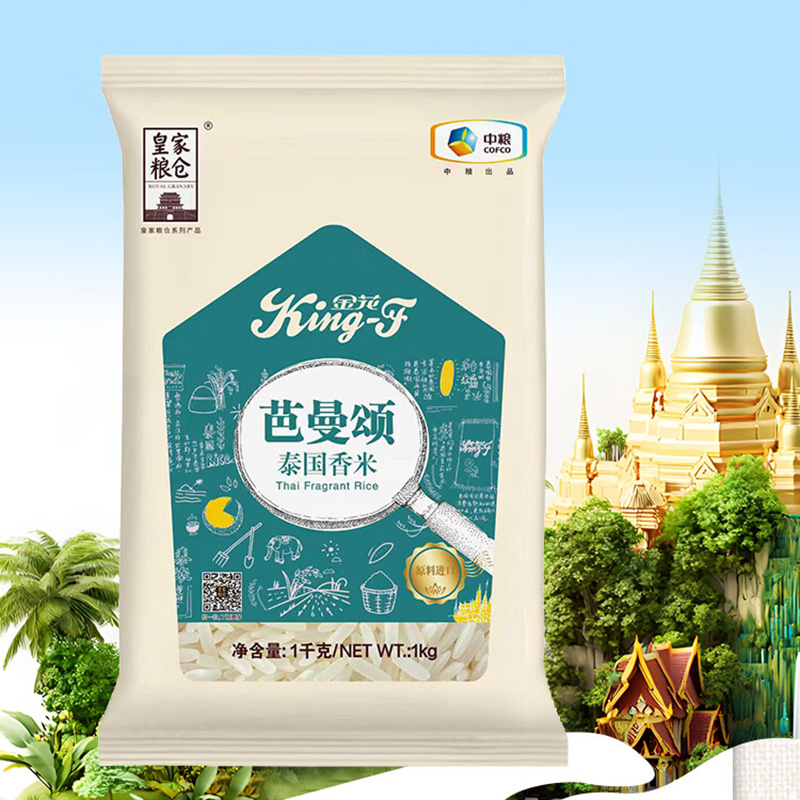 中粮皇家粮仓金花芭曼颂泰国香米净含量:1kg高清大图