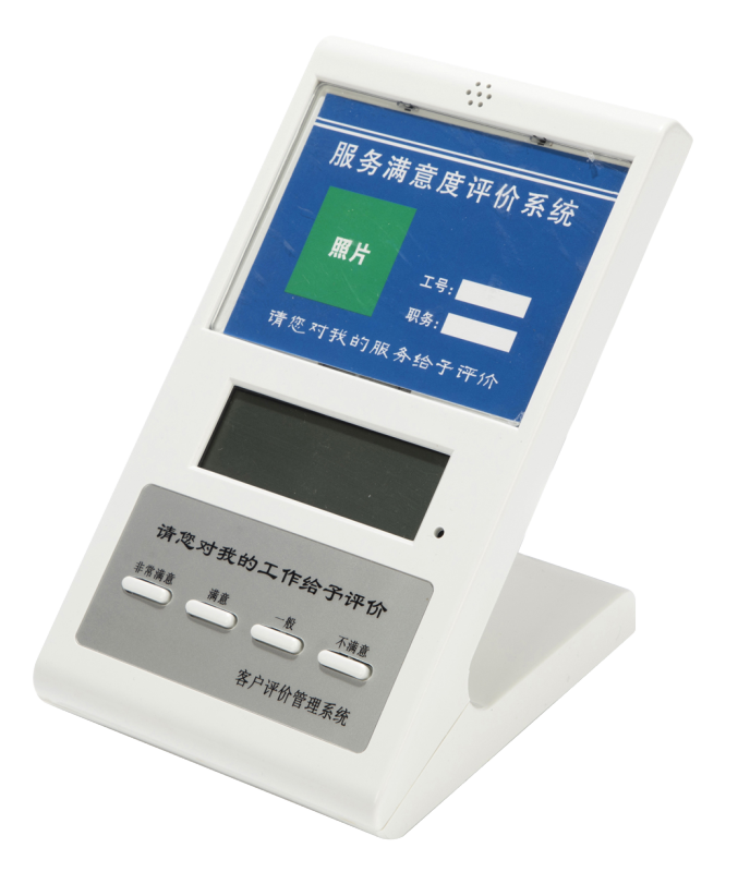 昌裕CY-GWJH-BW17排队叫号机 排队机 排队系统高清大图