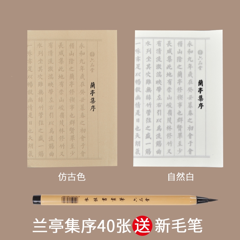 六品堂作文纸方格稿纸绿格原稿纸学生用活页400四百格字申论格子纸作文文稿16k语文专用小学800格5本 黑报价 参数 图片 视频 怎么样 问答 苏宁易购