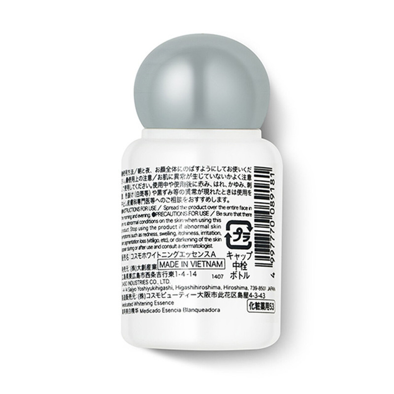 Daiso 大创白皙精华液 30ml ER胎盘素 淡斑保湿修护 滋润营养 任何肤质通用 日本原装进口