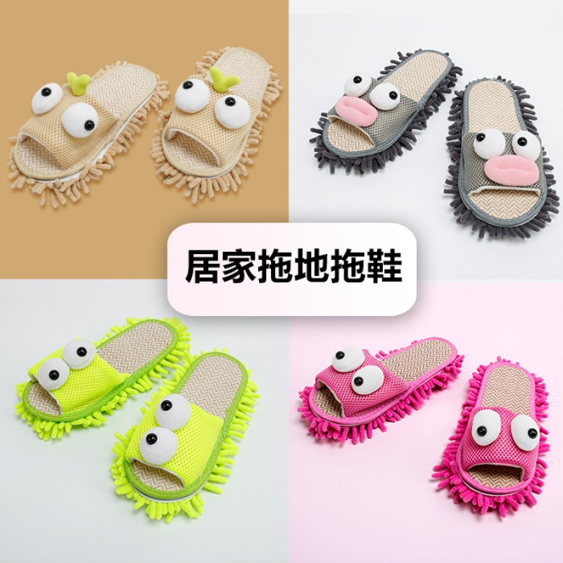 手工春夏秋款懒人拖地擦地鞋可拆洗居家室内卡通可爱地拖鞋地板拖日用家居