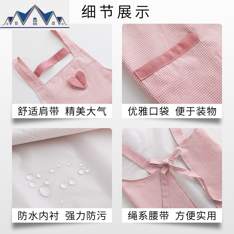 家用厨房家用时尚小格子围裙可爱日系韩版女防水防油工作成人围腰 三维工匠高清大图