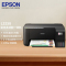 爱普生(EPSON) L3258 墨仓式 A4彩色无线多功能打印一体机 家庭作业居家办公异地远程打印 L3158升级款