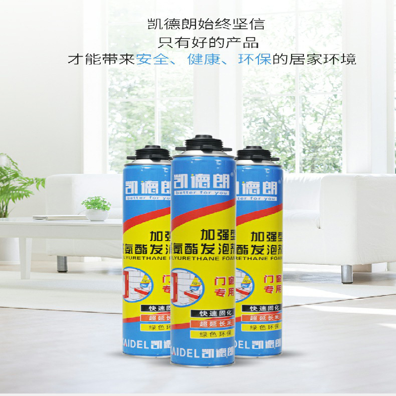 泡沫膨胀剂750ml/瓶