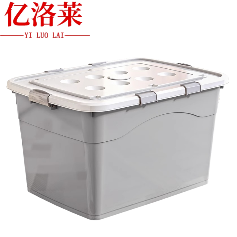 亿洛莱 收纳箱 38*27.5*19.5cm 个高清大图