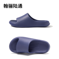 翰骊陆通 拖鞋 42-43码 双
