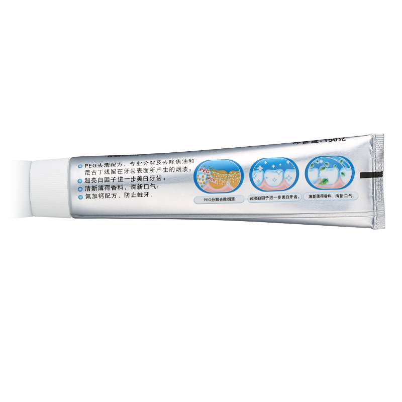狮王 渍脱 超亮白 牙膏 150g(单位:支)
