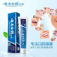 云南白药 牙膏高地留兰香型175g(单位:支)