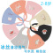 【3个装】儿童冰丝口罩 花型随机