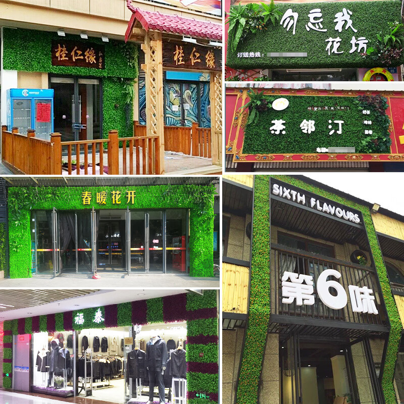 谋福 草坪植物墙绿植背景 墙面装饰尤加利米兰塑料假花人造草皮高仿真[加密尤加利(5块)]高清大图