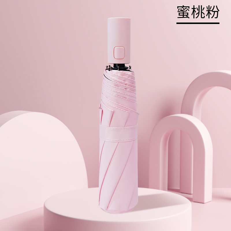 红叶全自动太阳伞折叠遮阳伞黑胶防晒伞防紫外线女晴雨伞2689 仲夏粉