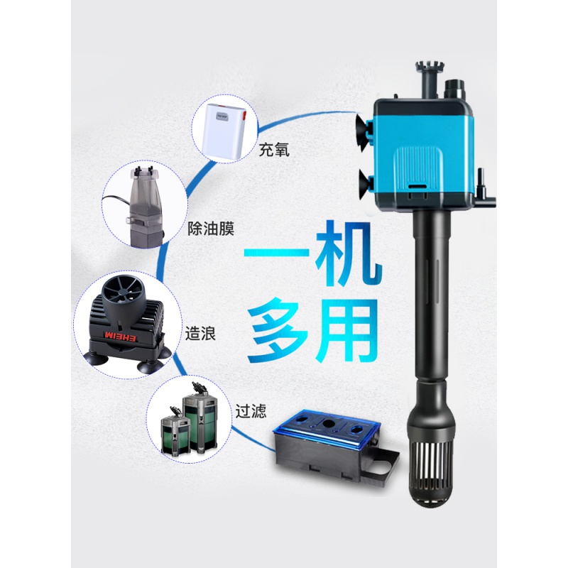 鱼缸过滤器三合一潜水泵增氧过滤泵净水循环小型抽水泵加氧泵高清大图