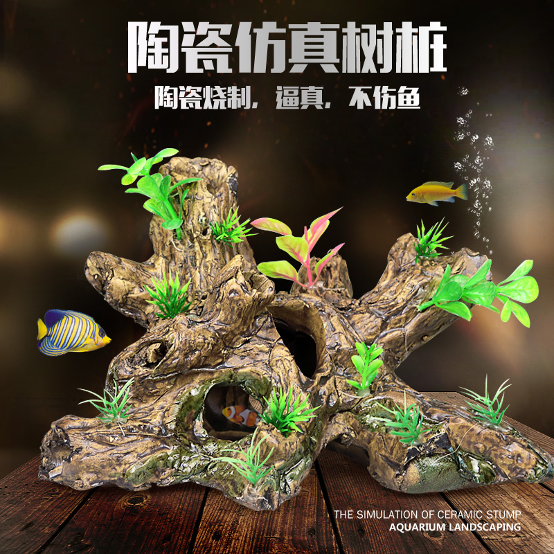 水族箱鱼缸龟缸缸虾池造景装饰树根仿真陶瓷树干沉木流木高清大图