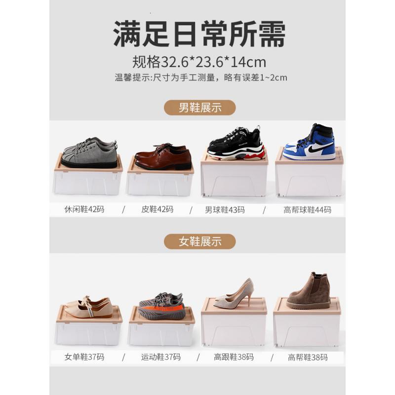 家柏饰(CORATED)翻盖鞋盒收纳盒透明鞋子收纳塑料收纳箱球鞋盒鞋柜省空间鞋墙