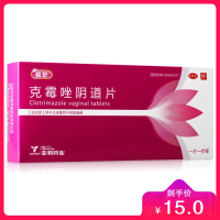 克霉唑阴道片 (超舒) 0.5克*2片 江苏亚邦爱普森药业有限公司