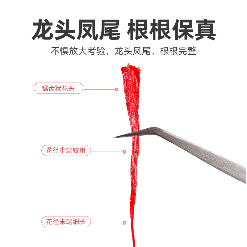 3g铁盒装 特级藏红花 礼盒装伊朗藏红花长丝番红花官方旗舰店