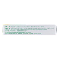 百多邦 莫匹罗星软膏2%*10g