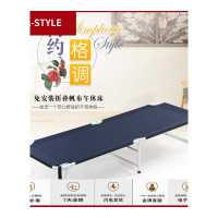 苏宁放心购折叠床午休床办公室便携简易床行军床成人家用单人床午睡床A-STYLE家具