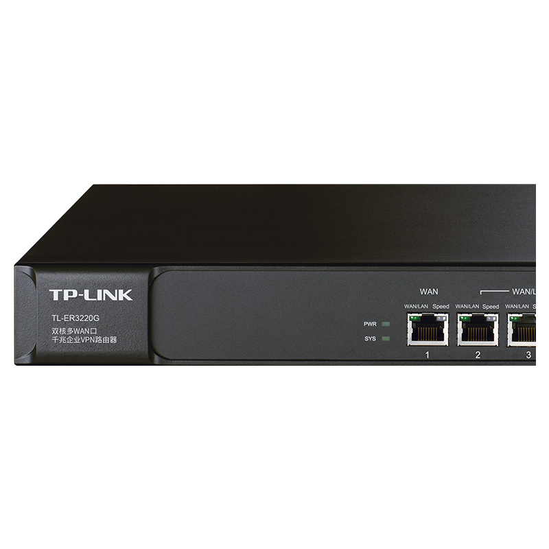TP-LINK千兆企业级有线路由器TL-ER32 10G标准商用