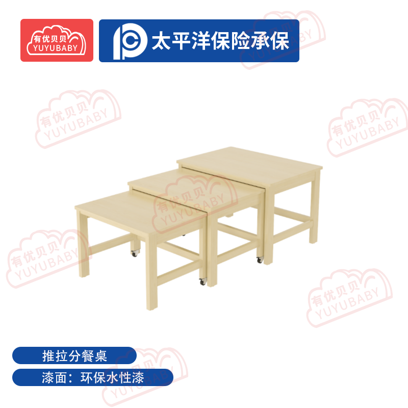 幼儿园儿童室内户外玩具游乐设施 推拉分餐桌 学爬玩具高清大图