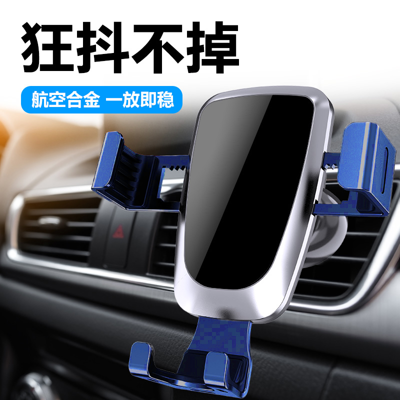 艾逸瑶选/马丁玻璃镜面车载手机支架 汽车出风口导航专用手机架万能支撑固定车用SM-9024!