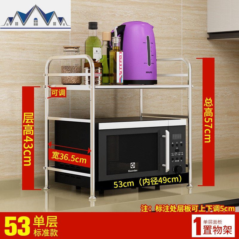 304不锈钢多功能厨房置物架落地3层调味料用品收纳烤箱微波炉架子 三维工匠高清大图