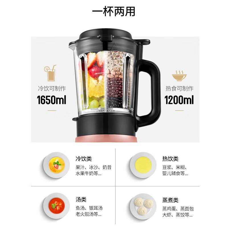 奥克斯(AUX) 低音破壁机家用小型加热全自动多功能豆浆机榨汁料理机 黑色 1.65L HX-PB9706高清大图