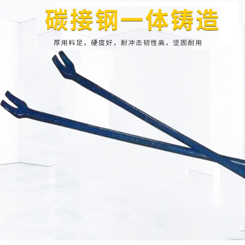 湘恒锐 开口撬棍 1.5米 根高清大图