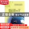 正版 科学带你去旅行-遨游太空王国20天 刘毅 中航出版传媒有限责