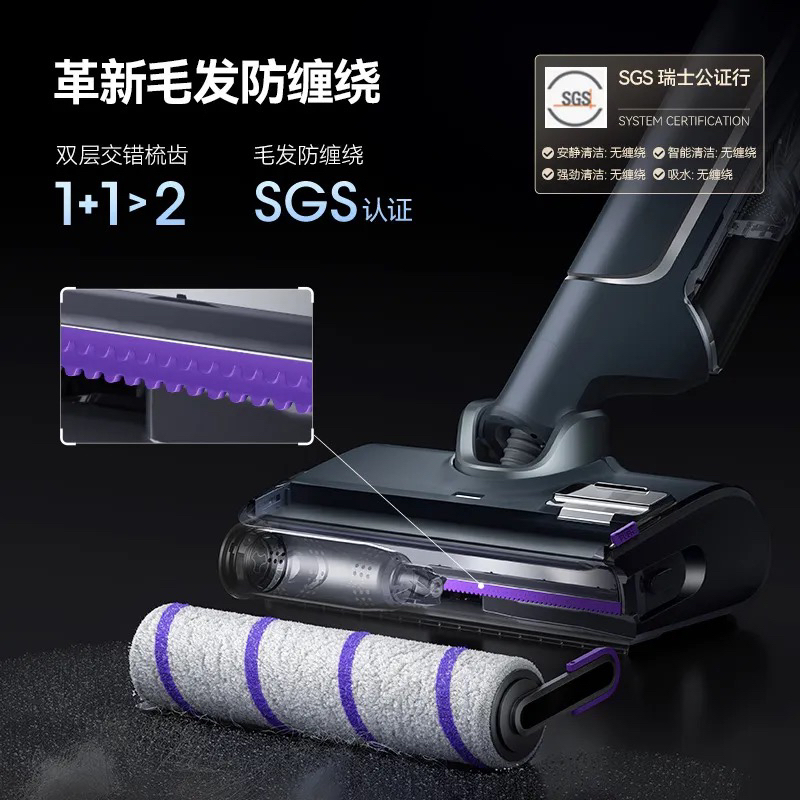 [重磅新品]云鲸智能洗地机S2Pure扫拖一体180°躺平全自动家用扫地拖地机吸尘器 无线智能手持 除菌热风烘干