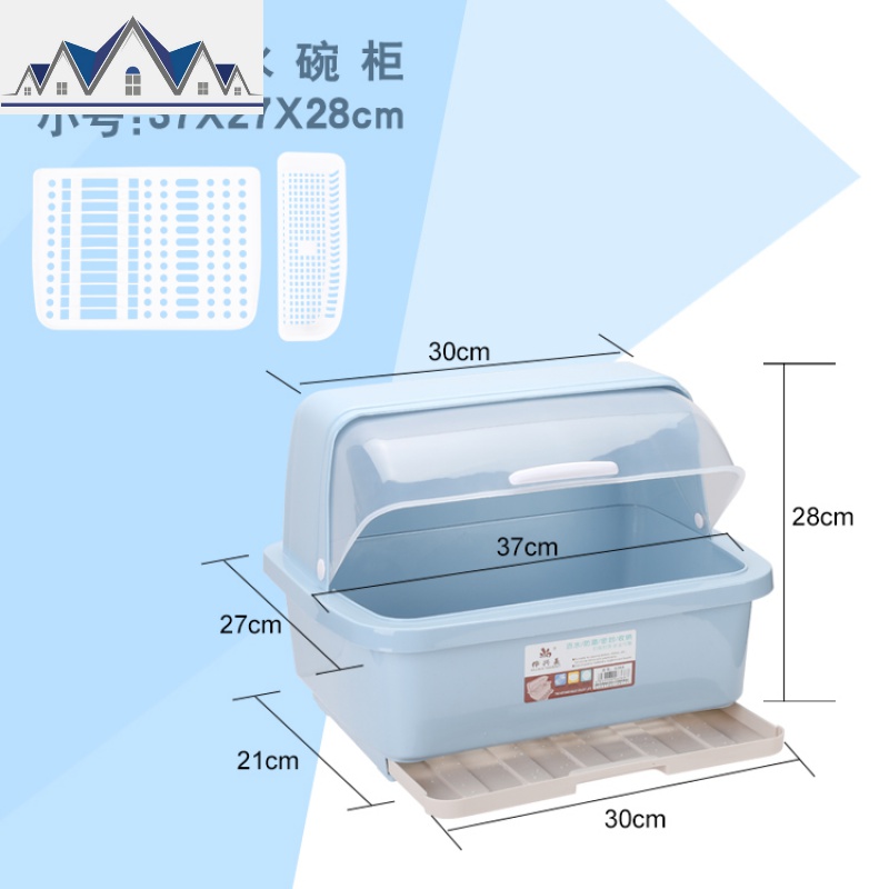新款塑料碗柜厨房沥水碗架放碗碟架带盖碗筷餐具收纳盒碗盘置物架_26_525 北欧蓝小号