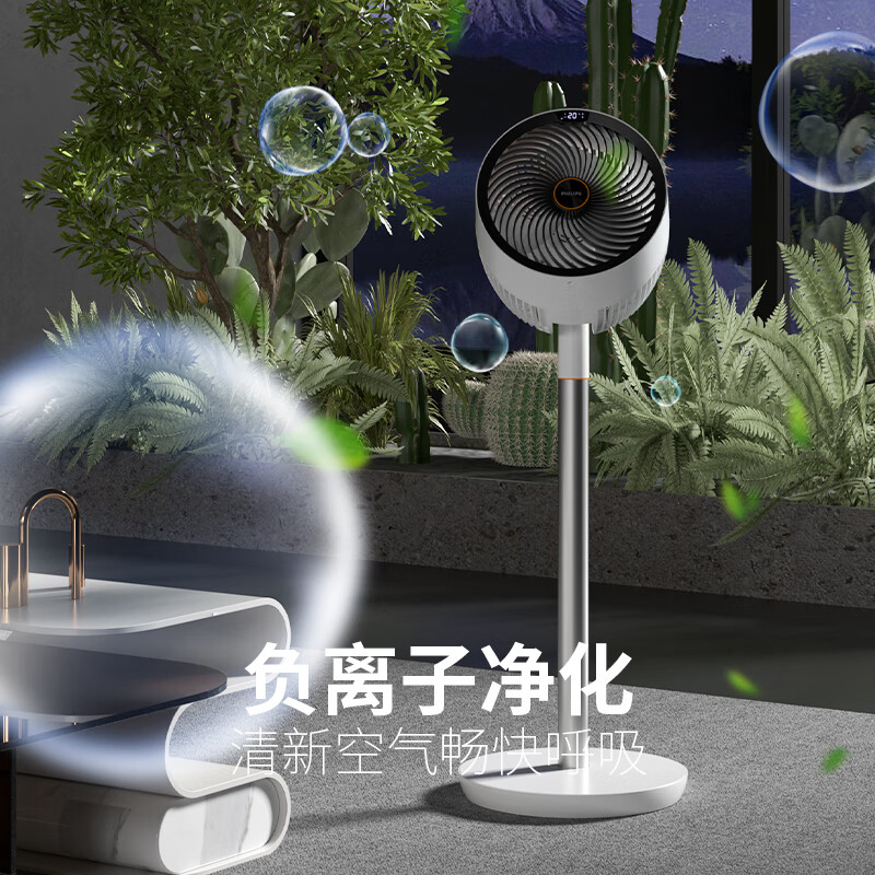 飞利浦(Philips)空气循环扇ACR4142CF电风扇落地扇直流变频轻音家用负离子净化智能遥控3D摇头风扇高清大图