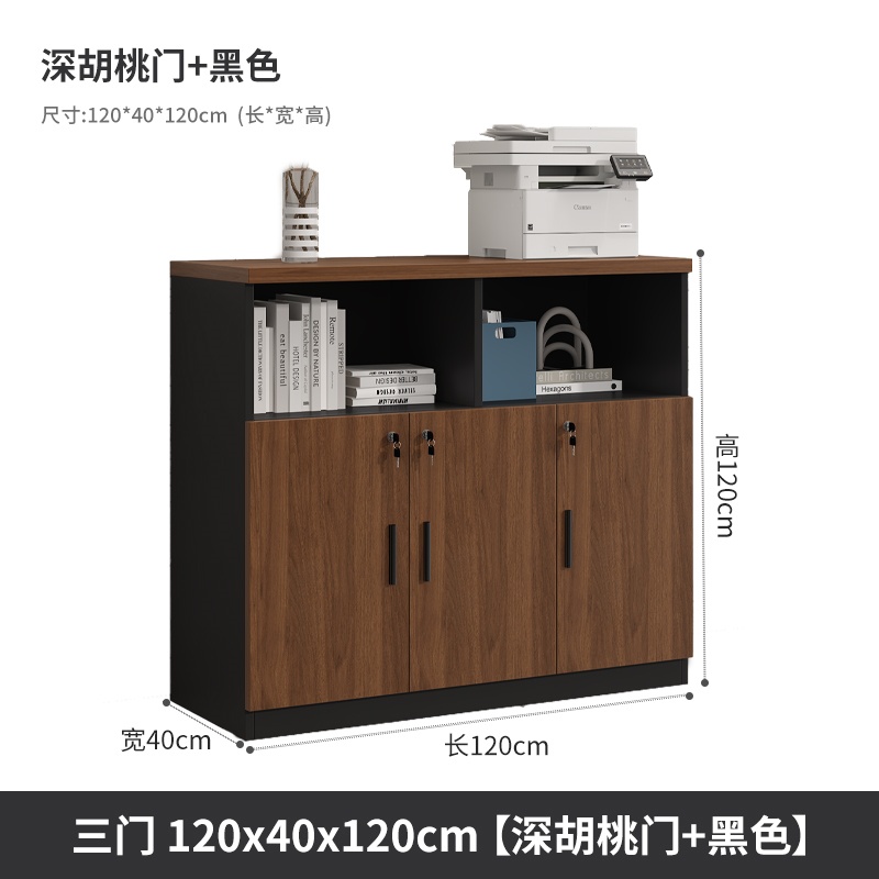 悦兴诚办公柜三门台高清大图