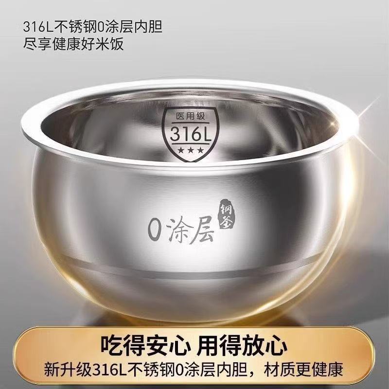 九阳电饭煲0涂层IH 3升小型家用316L不锈钢内胆电饭锅 F-30F315L高清大图