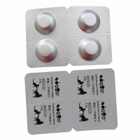 奥卡弓乐净 D-800（磺胺二甲嘧啶片）8片/盒 宠物狗狗猫咪犬球虫 弓形虫 体内驱虫片