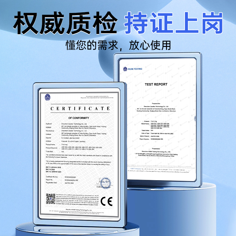 色调金箍