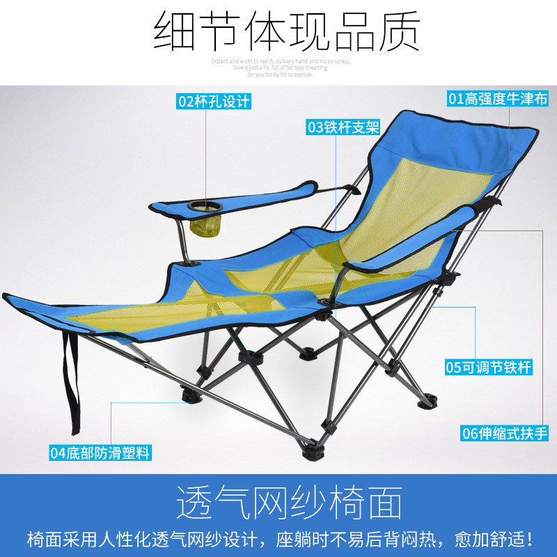 威迪瑞野营躺椅可折叠午休床便携超牛津布户外午睡导演椅家用钓鱼椅沙滩户外椅子凳子