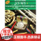 标准化.小号/短号3 上海音乐出版社原版引进管乐队标准化训练教程