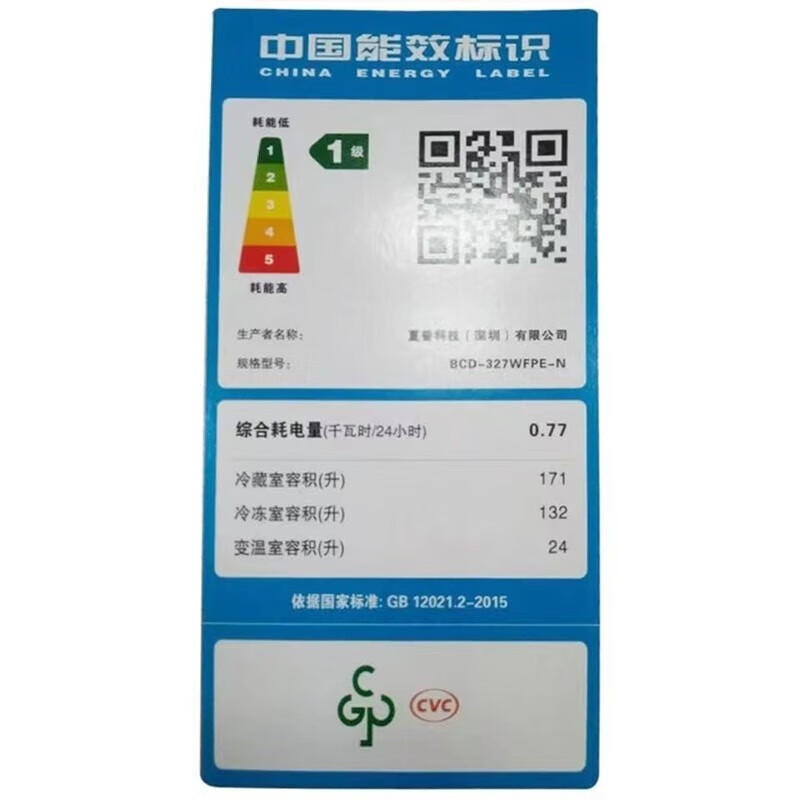 夏普(sharp)冰箱bcd-327wfpe-n报价_参数_图片_视频