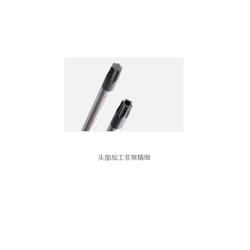 捷科(JETECH) EC-T25 中心无孔梅花头螺丝批