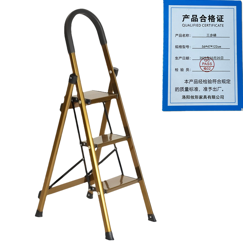 凌迪星三步梯56*47*122cm个高清大图