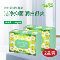 洁宜佳 108g*2 洋甘菊润肤 香皂 2.00 块/套 (计价单位:套) 绿色
