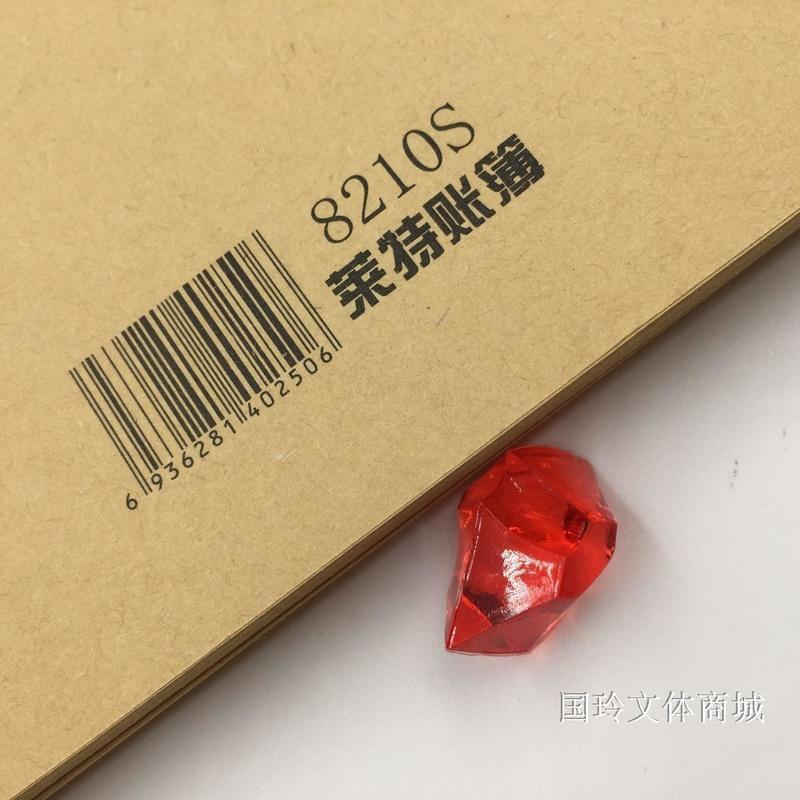 莱特 8210s会计凭证装订封面记账凭证封面50张/扎宽11.5cm