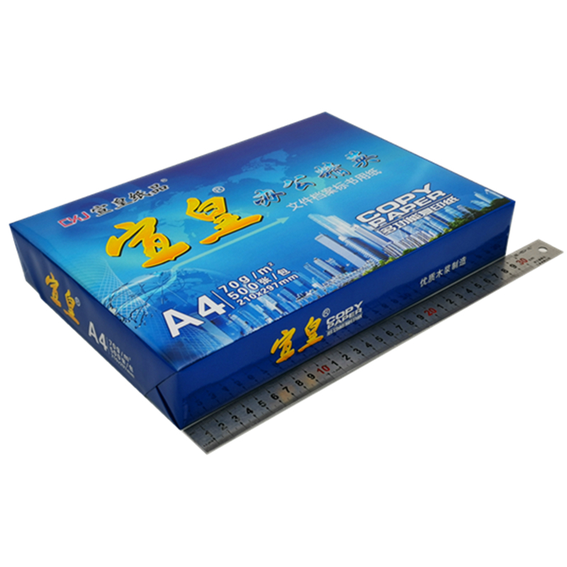 宣皇 蓝宣皇办公精英A4 打印纸复印纸70g 500张/包 蓝宣皇办公精英A4 70G 8包/箱
