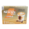 Nescafe雀巢金牌速溶咖啡卡布奇诺丝滑拿铁臻享白咖啡12条盒装