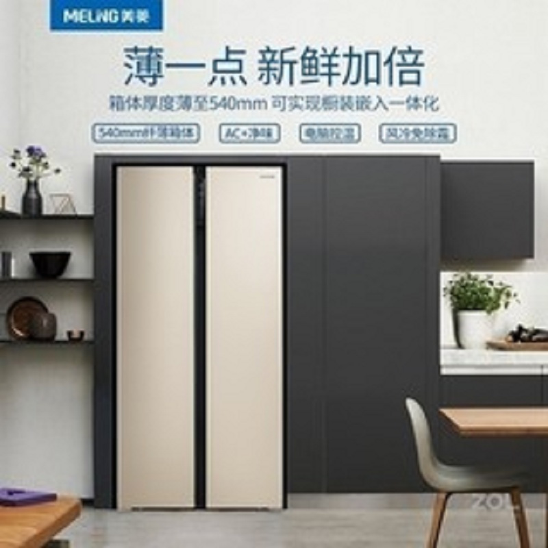 美菱BCD-456WUEC冰箱