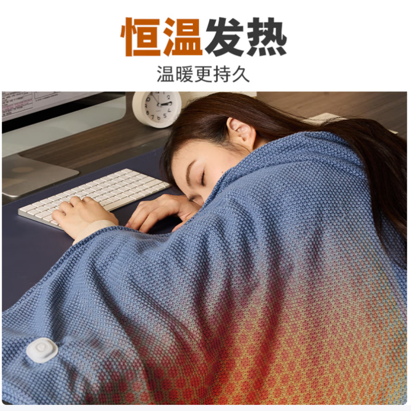 飞利浦(PHILIPS)暖身毯小云肩披毯多档加发热披肩午睡毯(件)高清大图