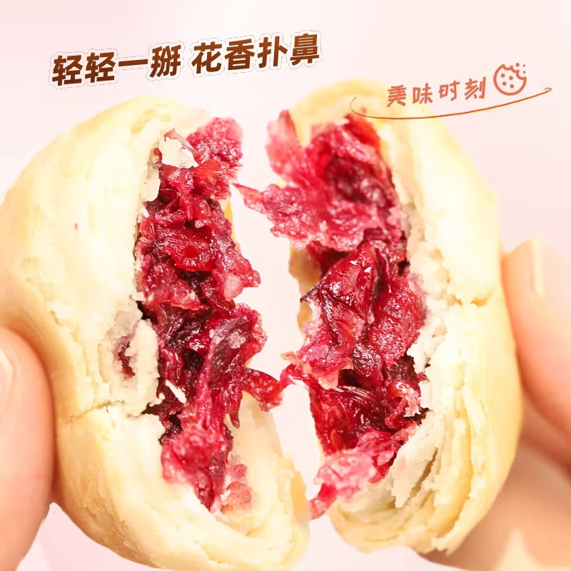 企采严选 鲜花饼云南特产美食玫瑰饼早餐整箱零食小吃休闲面包糕点月饼食品甄选[共100枚] [混合口味]买50枚送50枚高清大图